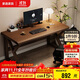 家逸實(shí)木電腦桌電競桌臺式家用雙人辦公桌工作臺臥室簡(jiǎn)易書(shū)桌學(xué)習桌子