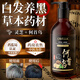 歐華蔻何首烏洗發(fā)水五黑植萃黑靈芝白頭發(fā)轉(zhuǎn)養(yǎng)黑發(fā)洗發(fā)膏露金榜正品男女