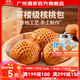 廣州酒家利口福核桃包337.5g   早餐食品廣式面點  包子半成品加熱即食速食兒童 核桃包337.5g （9個裝）