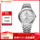 天王（TIAN WANG）手表男士  生日禮物鋼帶石英男表白色GS3626S.DD.S