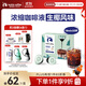 瑞幸咖啡即享0糖0脂醇香濃縮咖啡液生椰風(fēng)味18ml*32顆速溶美式拿鐵黑咖啡