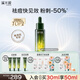 溪木源愈創(chuàng  )木祛痘面部精華30ml無(wú)酸救急油痘肌生日禮物送女朋友