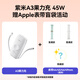 紫米A3果力充【3C認證】自帶線(xiàn)充電寶45W磁吸三合一10000毫安移動(dòng)電源適用蘋(píng)果耳機手表iwatch無(wú)線(xiàn)充 【45W帶雙線(xiàn)快充|磁吸充手表耳機】椰奶白+表帶2 蘋(píng)果全家桶最高45W快充