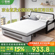 零樹(shù)沙發(fā)床可折疊兩用多功能沙發(fā)床【包安裝】1.2m寬 乳膠床墊 SF-42
