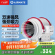 艾美特（Airmate ）DPT15-50AR管道風(fēng)機廚房衛生間換氣扇排氣扇管道式6寸遙控抽風(fēng)機