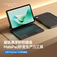酷士達適用華為MatePad 11.5S鍵盤(pán)智能懸浮妙控2025款11.5英寸柔光版平板磁吸保護套一體藍牙休眠 黑色