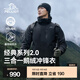 伯希和（Pelliot）【經(jīng)典2.0 羽絨版】沖鋒衣三合一男女外套鵝絨內膽春秋夾克登山 【男款】漫暮黑 | 鵝絨內膽 L