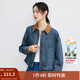 茵曼（INMAN）純棉撞色翻領(lǐng)牛仔外套女2025秋季時(shí)尚復古百搭寬松夾克上衣 牛仔藍 L