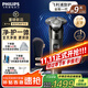 飛利浦（PHILIPS）電動剃須刀全新9系Lite旋護(hù)式刮胡刀剃胡刀送長輩生日禮物送男友送老公 【周杰倫同款】X9002