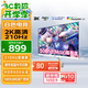 優(yōu)派27英寸白色 2K 原生200超210Hz HDR400 硬件低藍光 FastIPS 1ms 500(max)高亮 電競顯示器VX27G81
