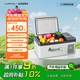 冰虎（Alpicool）車(chē)載冰箱壓縮機制冷15升車(chē)家兩用轎車(chē)12V貨車(chē)24V可結冰冷凍冷藏箱