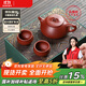 束氏丨京紅運真裸價(jià)·宜興手工紫砂壺茶具朱泥石瓢養生泡茶壺禮盒裝