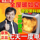暖風(fēng)機2025最新款取暖器大面積50平方全屋速熱浴室小型桌面取暖器 淺灰色遙控器控制400w一個(gè)裝