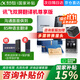 科大訊飛雙屏翻譯機同聲傳譯耳機實(shí)時(shí)離線(xiàn)翻譯器專(zhuān)業(yè)英語(yǔ)翻譯棒方言翻譯筆出國旅游多語(yǔ)種口語(yǔ)神器 訊飛雙屏翻譯機尊享版【含2年國際流量】