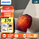 飛利浦（PHILIPS）膝蓋按摩儀護膝女士老人關(guān)節保暖膝蓋肩膀按摩器護理神器回家送父母長(cháng)輩養生健康禮物送父母禮物 3108L【熱敷+按摩】L碼-兩只裝