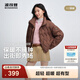 波司登（BOSIDENG）2025新款輕薄羽絨服女短款90絨立領(lǐng)菱格寬松時(shí)尚外套B250135326 【店長(cháng)推薦】砂礫棕|7B51 S 160/84A 體重約110-125斤