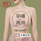 浪莎孕婦哺乳內衣女防下垂聚攏專(zhuān)用產(chǎn)后喂奶懷孕期胖mm大碼文胸薄款 麥膚色 80B