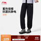 李寧束腳加絨運動(dòng)褲女子25秋冬保暖抗菌抗靜電熱力褲衛褲AKLVC22
