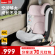 貝思貝特（besbet）成長(cháng)號兒童安全座椅3-12歲大童汽車(chē)用車(chē)載i-Size認證 豆蔻粉【三防面料】