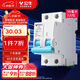 公牛（BULL）佳和LB12-63a空氣開(kāi)關(guān) 2P小型斷路器 家用電源空開(kāi) 2P63A