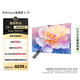 華為Vision智慧屏 5 75英寸 鴻蒙AI搜片 Super MiniLED鴻鵠畫(huà)質(zhì)國(guó)家補(bǔ)貼MateTV同源靈犀遙控平板電視機(jī)
