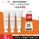 雅漾（Avene）專(zhuān)研舒緩保濕乳5ml*3 補水維穩屏障油敏肌特護乳液面霜效期26.8