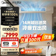 美的（Midea）大3匹冷暖雙出風(fēng)風(fēng)管機 一拖一超一級能效家用中央空調樂(lè )享四代【地暖平替】KFR-75T2W/B3-SS(1)Ⅳ