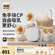 貝能免手扶吸奶器電動(dòng)雙邊微震按摩母乳全自動(dòng)集奶擠奶器小葫蘆集乳器 PLUS升級版小葫蘆+文胸