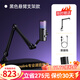 閃克（maono）直播麥克風(fēng)電腦臺式游戲電競降噪收音麥USB桌面話(huà)筒手機錄音唱歌電容麥支架主播專(zhuān)用閃客dm50 DM50懸臂款(降噪+混響+變音)贈軟件調節