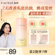 KIMTRUE且初【董潔同款】太陽(yáng)紅梨洗發(fā)水500ml 煥亮發(fā)絲控油蓬松養護頭皮