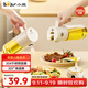 小熊（Bear）油壺調(diào)料罐玻璃調(diào)料瓶調(diào)味瓶醬油瓶 噴倒一體自動開合油罐550mlL