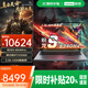 聯(lián)想拯救者R9000P 2025電競游戲筆記本電腦戰7000/16P獨立顯卡RTX5060銳龍高刷高性能吃雞學(xué)生設計建模 R9-8940HX RTX5060 斗戰者7000 64G內存 2T固態(tài) 定制