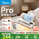 美的除螨儀BC3 Pro 【性?xún)r(jià)比首選】雙杯除螨蟲(chóng)床寶床上吸塵器家用 手持吸塵除螨一體機寵物除毛神器
