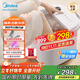 美的（Midea）泡腳桶按摩足浴盆加熱保暖自動(dòng)按摩暖腳洗腳盆殺菌泡腳盆恒溫高深桶生日禮物送男女友ZL305 Max
