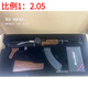 水娃仁祥三代新版AK47金齒金管電動(dòng)連發(fā)7U后坐力聯(lián)動(dòng)回趟發(fā)射器成人CS RX-AK47