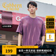 卡賓（CABBEEN）【重磅純棉】男裝 洗水噴色T恤新款個(gè)性美式街頭潮流短袖上衣 深紫色59 L /175/50