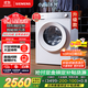 西門子（SIEMENS）小晶鉆智凈版 10公斤滾筒洗衣機(jī)全自動(dòng)家用 隱形觸控 隱奢設(shè)計(jì) 智能除漬 WG52H1U00W 國(guó)家補(bǔ)貼