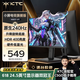 KTC 24.5英寸260Hz升降旋轉(zhuǎn)FastIPS原生240Hz廣色域HDR400亮度顯示屏電腦顯示器國(guó)家補(bǔ)貼H25T7-3代