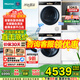 海信（Hisense）棉花糖洗烘套裝10KG滾筒洗衣機+雙擎熱泵烘干機超薄全嵌低噪雙智投WF100A6Q+DG100M5S PRO國家補貼 55cm超薄全嵌|靜態(tài)懸浮柔烘|彩屏觸控 空凈級除毛屑||W