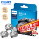 飛利浦(PHILIPS)電動(dòng)剃須刀刀頭配件適配S5082/5079等S5000系列官方旗艦店 SH50/51