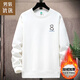 簡(jiǎn)男秋冬季加絨衛衣男圓領(lǐng)無(wú)帽套頭保暖小熊長(cháng)袖打底衫學(xué)生青年上衣 小熊款白色 XL 建議110-130斤