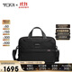 途明（TUMI）TUMI  Alpha系列男士公文包電腦包02603115D3黑色