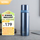 膳魔師（THERMOS）不銹鋼保溫杯大容量水杯高顏值保溫瓶可團(tuán)購定制刻字生日禮物FEI 藍(lán)色 500ml