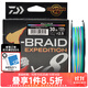 達(dá)億瓦（DAIWA） 新款 PE線 8編大馬力線 路亞主線筏釣線海釣線日本進(jìn)口魚線 魚線 【24新款】彩色150米 1號(hào)
