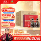 古井貢酒 年份原漿古5 濃香型白酒 50度 500ml*2瓶*4套 禮盒整箱