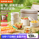 蘇泊爾（SUPOR）飯盒上班族帶飯玻璃便當盒可微波爐加熱專(zhuān)用學(xué)生多層新款保溫餐盒 【奶酪白-四件套】超輕內膽-可微波