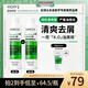 薇姿（VICHY）【熱門(mén)商品】1%二硫化硒綠標去屑洗發(fā)水控油緩解頭癢洗發(fā)露200ml