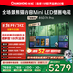 長(cháng)虹熊貓TV 85D7H Pro 85英寸 MiniLED 0貼墻壁畫(huà)電視 288Hz高刷新4K智能AI平板液晶電視機 國家補貼