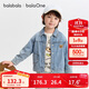 巴拉巴拉balaOne寶寶牛仔外套可愛(ài)小熊男童秋裝2025上衣百搭208325105105