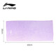 李寧（LI-NING）游泳 運動(dòng)毛巾吸汗健身羽毛球運動(dòng)毛巾7665木槿紫